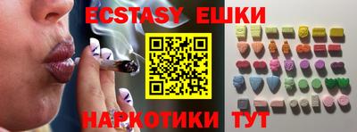 PSILOCYBIN Гатчина
