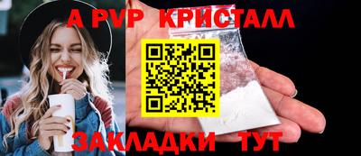 прущие грибы Беслан