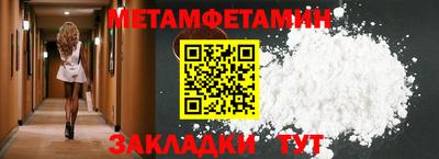 PSILOCYBIN Гатчина
