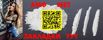 прущие грибы Беслан