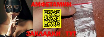 мефедрон Берёзовский