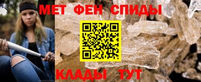 мефедрон Берёзовский