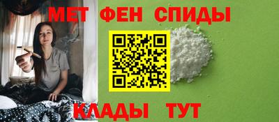 мет Абинск
