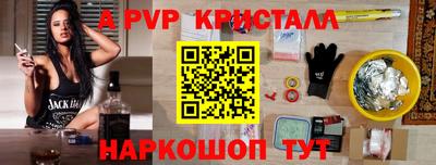 сатива Донецк