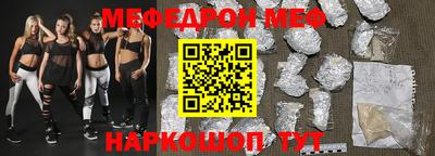 прущие грибы Беслан