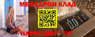 PSILOCYBIN Бийск