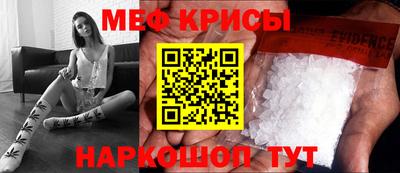 прущая мука Краснознаменск