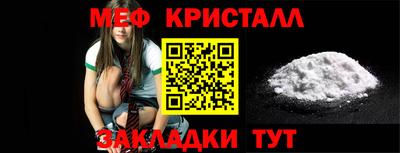 прущие грибы Беслан