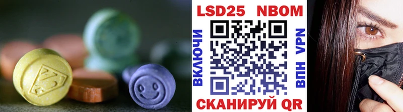 ЛСД экстази кислота  цены наркотик  Кумертау 