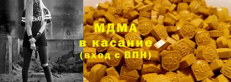 OMG как зайти  хочу наркоту  Кумертау  MDMA молли 