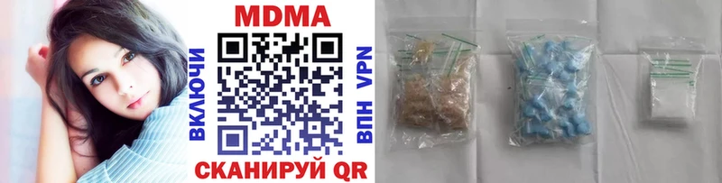 mega зеркало  закладки  Кумертау  МДМА кристаллы 