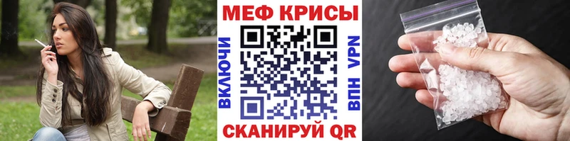 Меф мука  Кумертау 