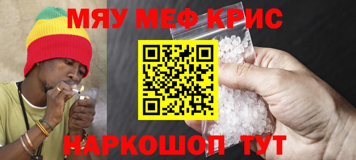 МЕФ  Кумертау
