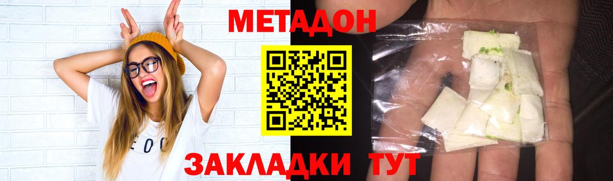 Кумертау  КОКАИН  Марки  Мед  МАРИХУАНА  Мефедрон  Марихуана  Гарик  Плюхи  Масло THC  Альфа ПВП  Вход с VPN  Купить 