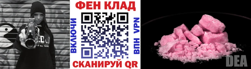 Метамфетамин Methamphetamine  где найти   Кумертау 