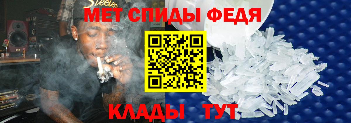 Кумертау  МЕТАМФЕТАМИН кристалл  МЕТАМФЕТАМИН  Вход с VPN  МЕТАМФЕТАМИН кристалл 