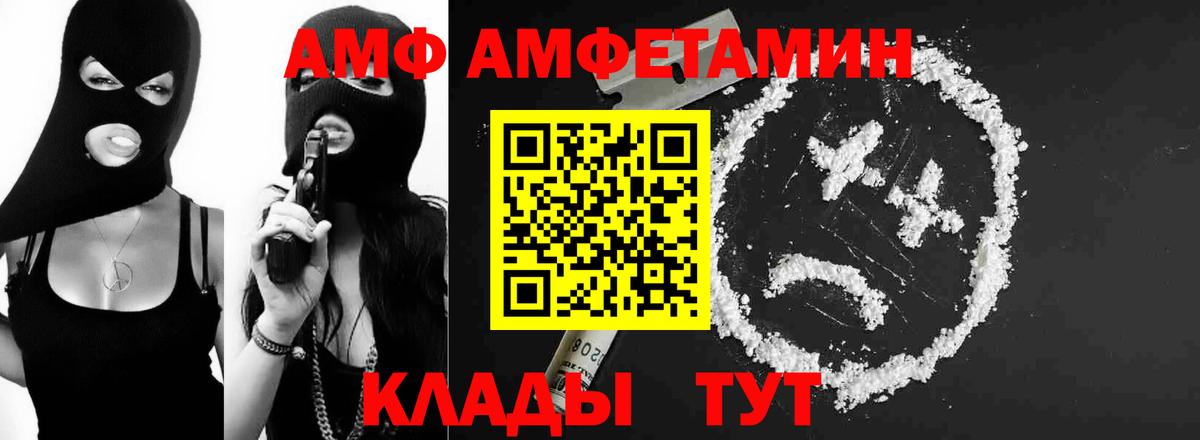 МЕТАМФЕТАМИН пудра  Кумертау  МЕТАМФЕТАМИН пудра 