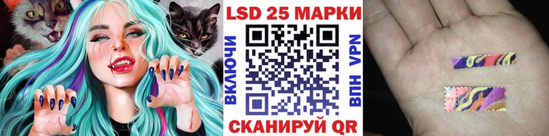 Наркотические марки 1,8мг  OMG tor  Кумертау  наркошоп 