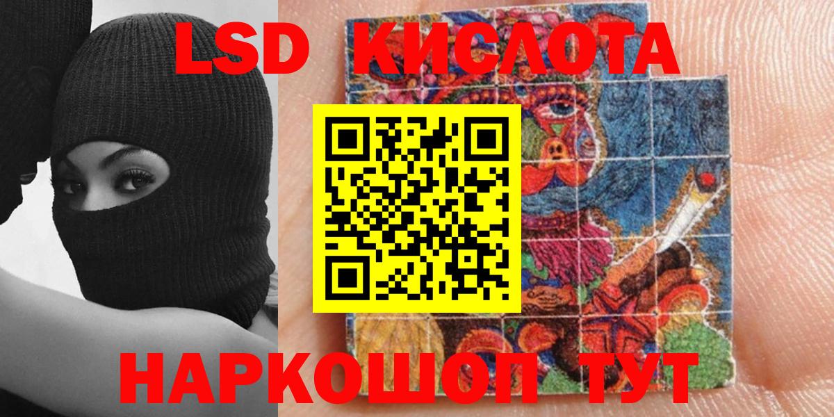 Наркотические марки  Кумертау  Марки NBOMe 1,8мг  Марки NBOMe 1,8мг 