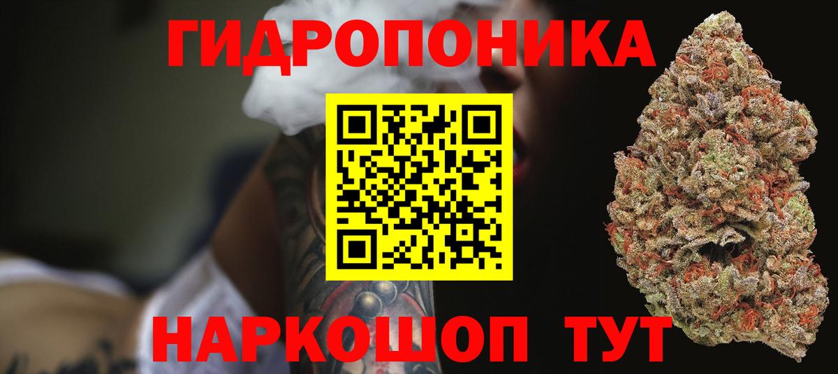 Бошки Шишки SATIVA & INDICA Кумертау