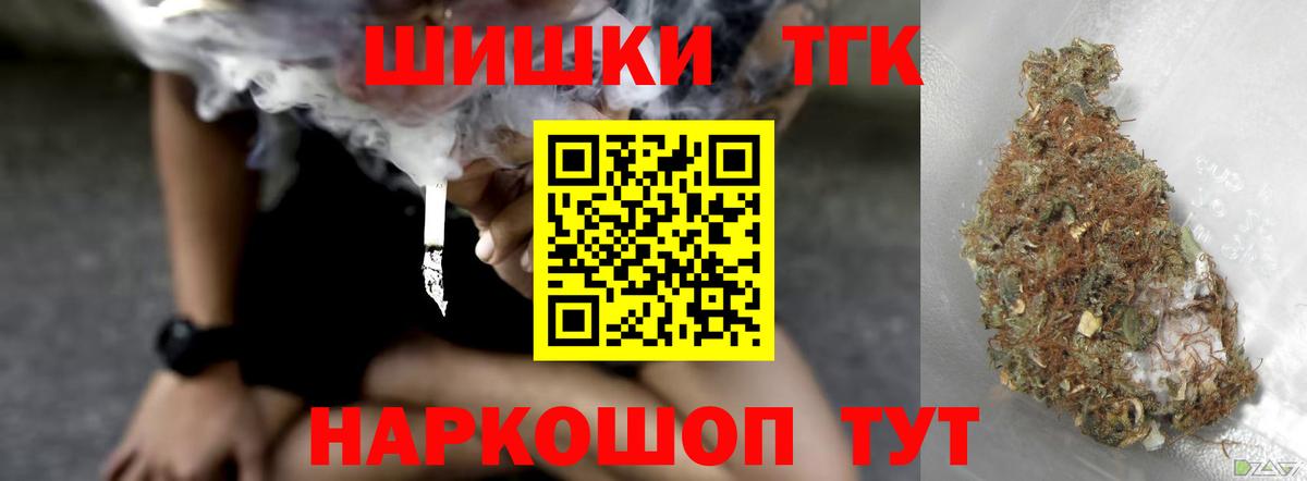 Конопля AK-47  Кумертау  Бошки Шишки марихуана  Канабис сатива 