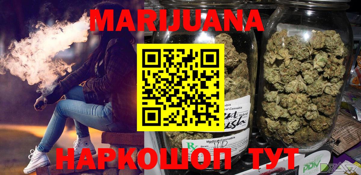 Каннабис планчик Кумертау