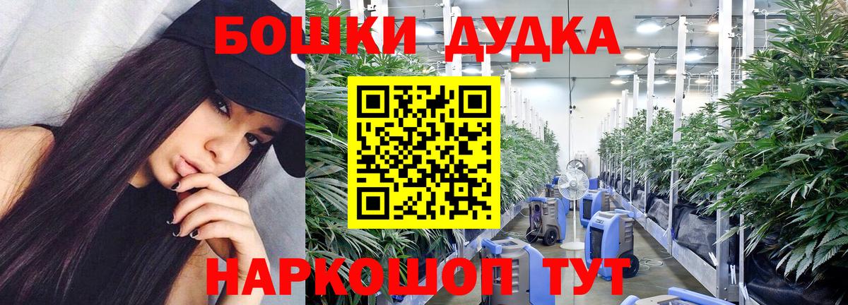 Шишки марихуана гибрид  Канабис тримм  Бошки Шишки семена  Вход с VPN  Кумертау  МАРИХУАНА сатива 